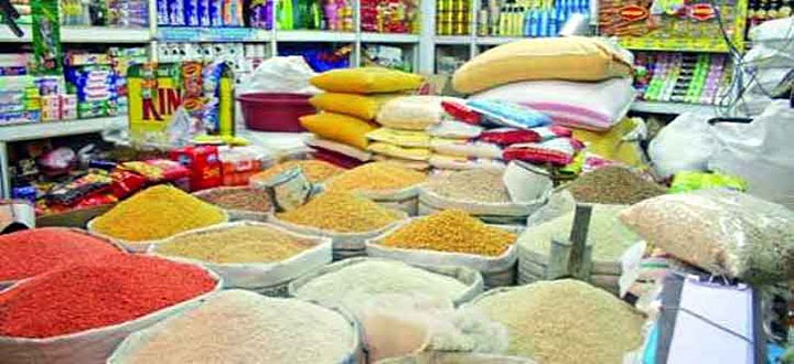 নিত্যপ্রয়োজনিয় পন্য