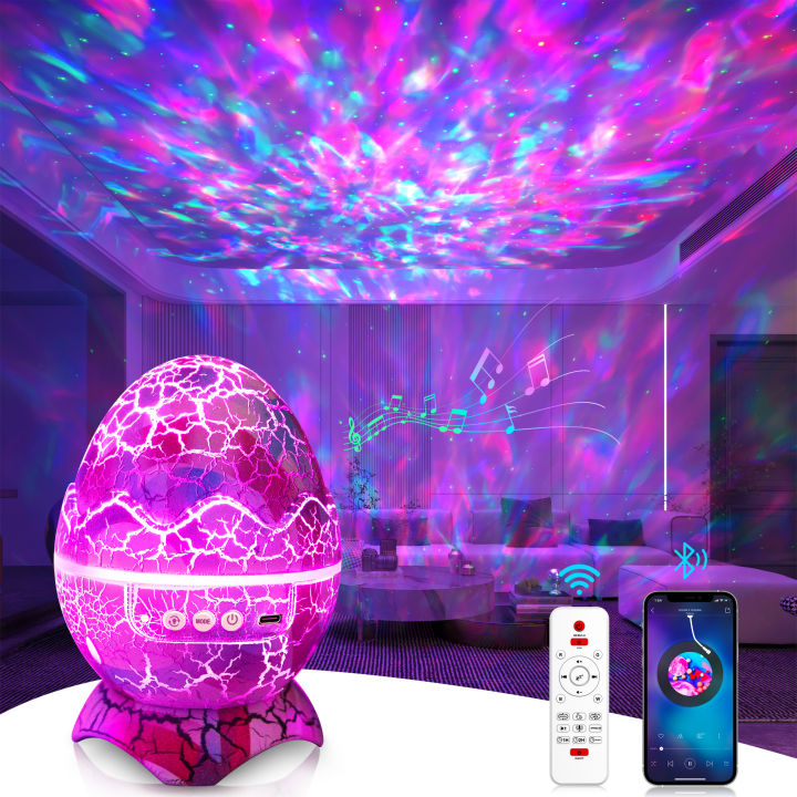 ডাইনেসর ডিম(galaxy projector)
