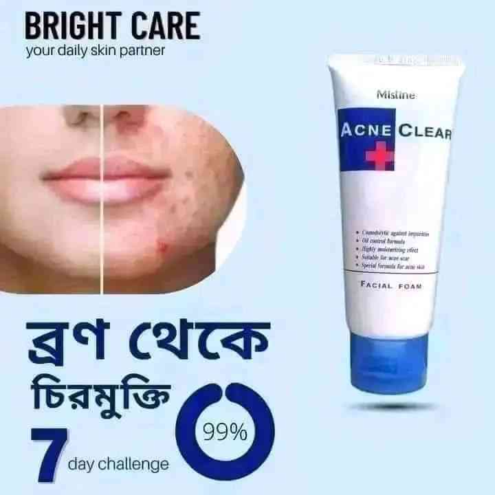 ব্রুন নাশক ফেস ওয়াস
