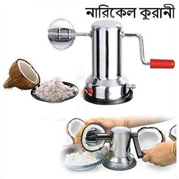 নারিকেল কুরানি
